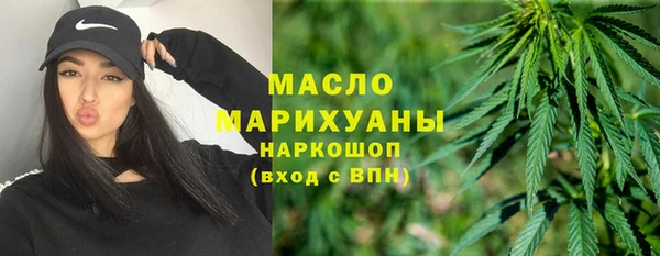 наркотики Богданович