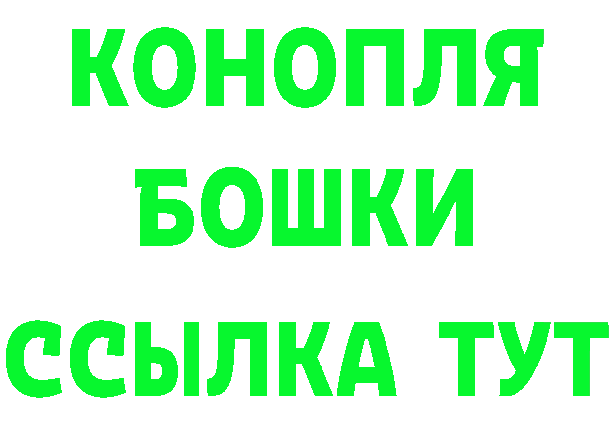 Альфа ПВП VHQ ССЫЛКА darknet hydra Горнозаводск